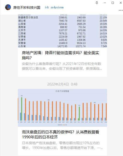 中国都有哪些党派(中国有些什么党派)