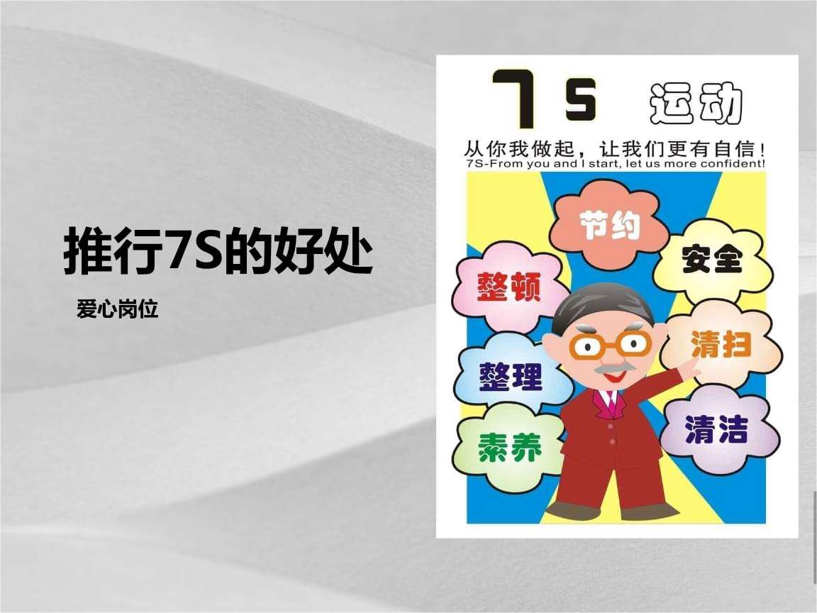 7s是什么(7s是什么牌子的口红)