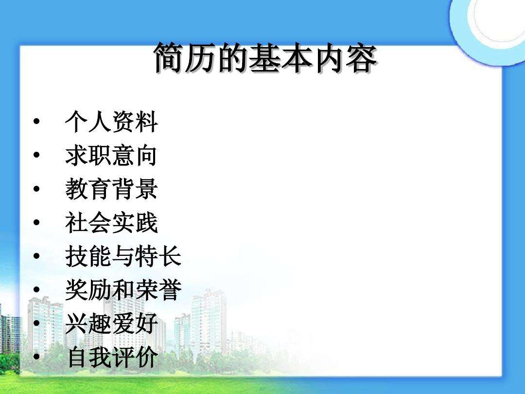 爱好特长大全(常见的特长爱好大全)