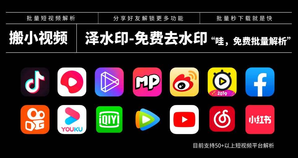 图片去水印在线制作(图片去水印在线制作软件)