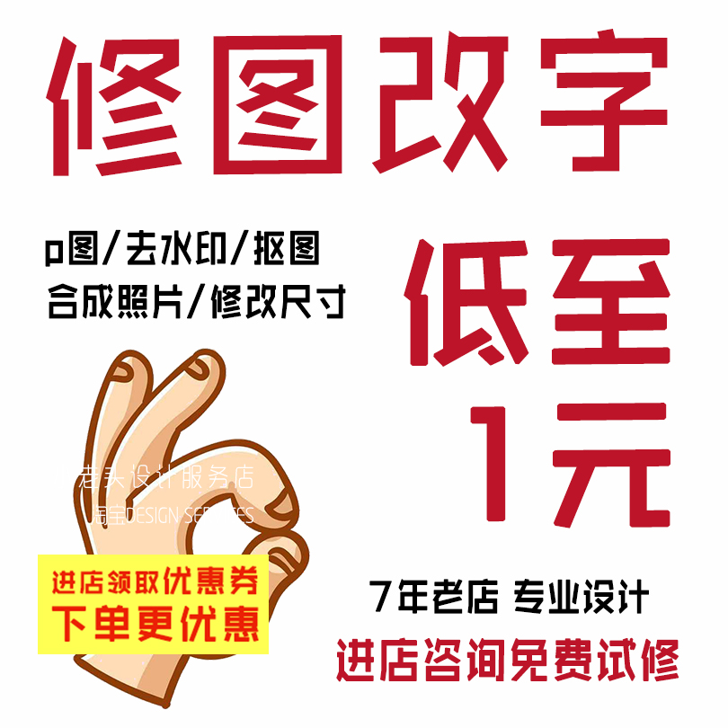 图片去水印在线制作(图片去水印在线制作软件)