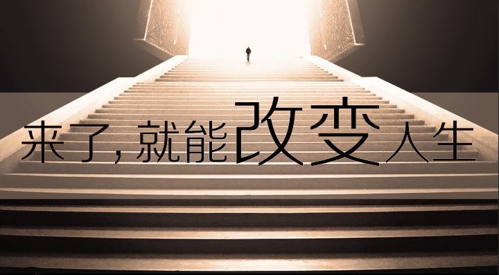 创业文案(创业文案朋友圈)