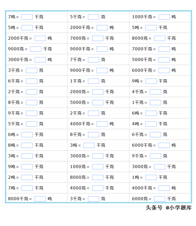 一公斤等于多少斤(一公斤等于多少克)