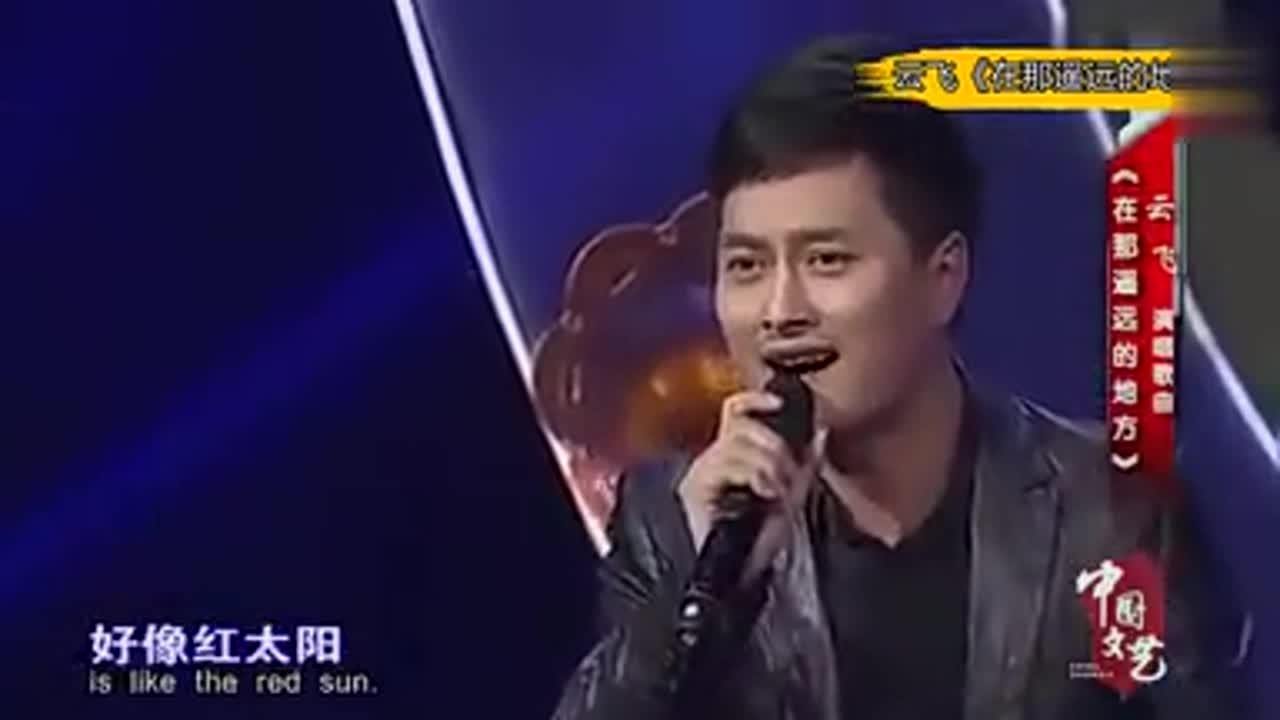 云飞歌曲大全100首(云飞歌曲大全100首播放)