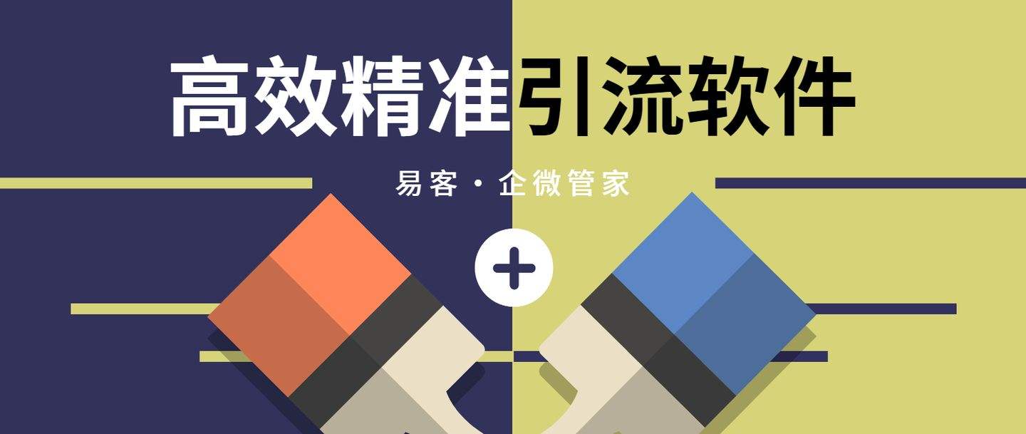引流是什么(引流是什么工作)