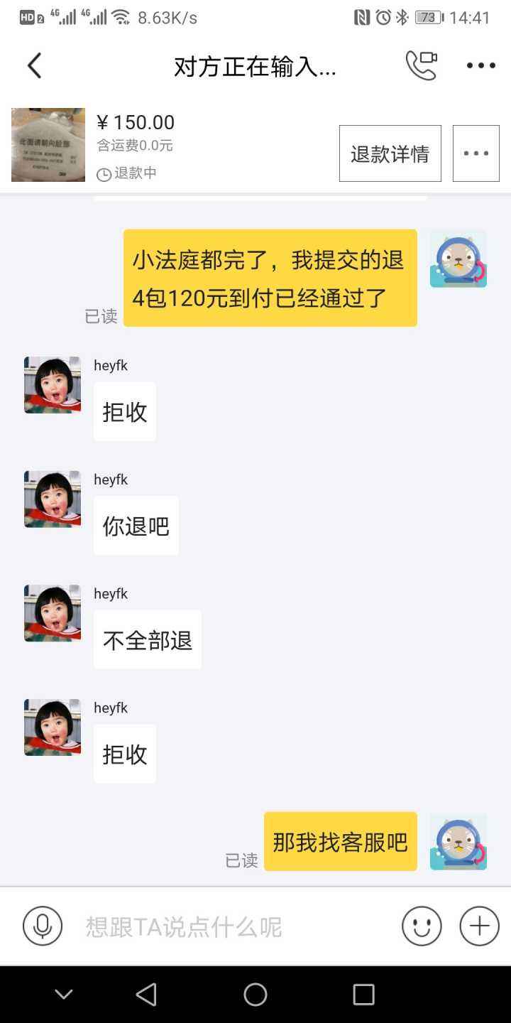 闲鱼收到的钱在哪里(闲鱼收到的钱在哪里提取)