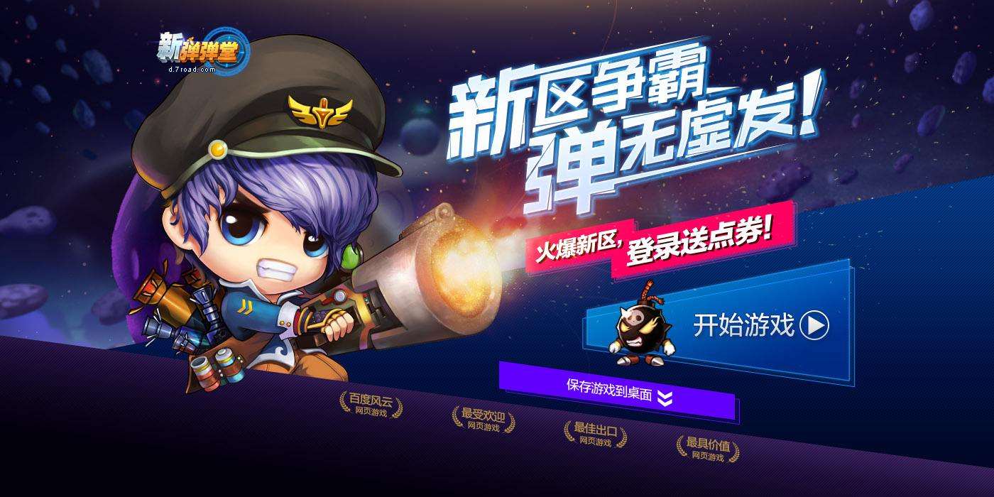 游戏推广靠谱吗(游戏推广好做吗?)