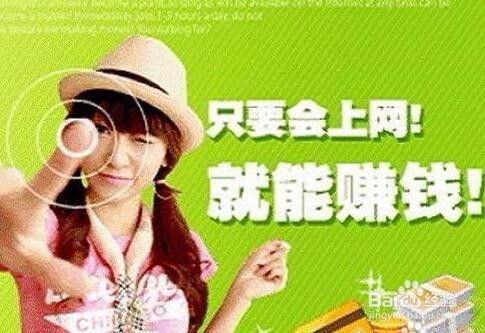 网络赚钱方法大全(网上赚钱最简单的方法)