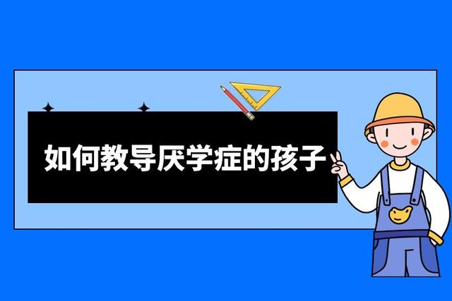 教导是什么意思(谆谆教导是什么意思)