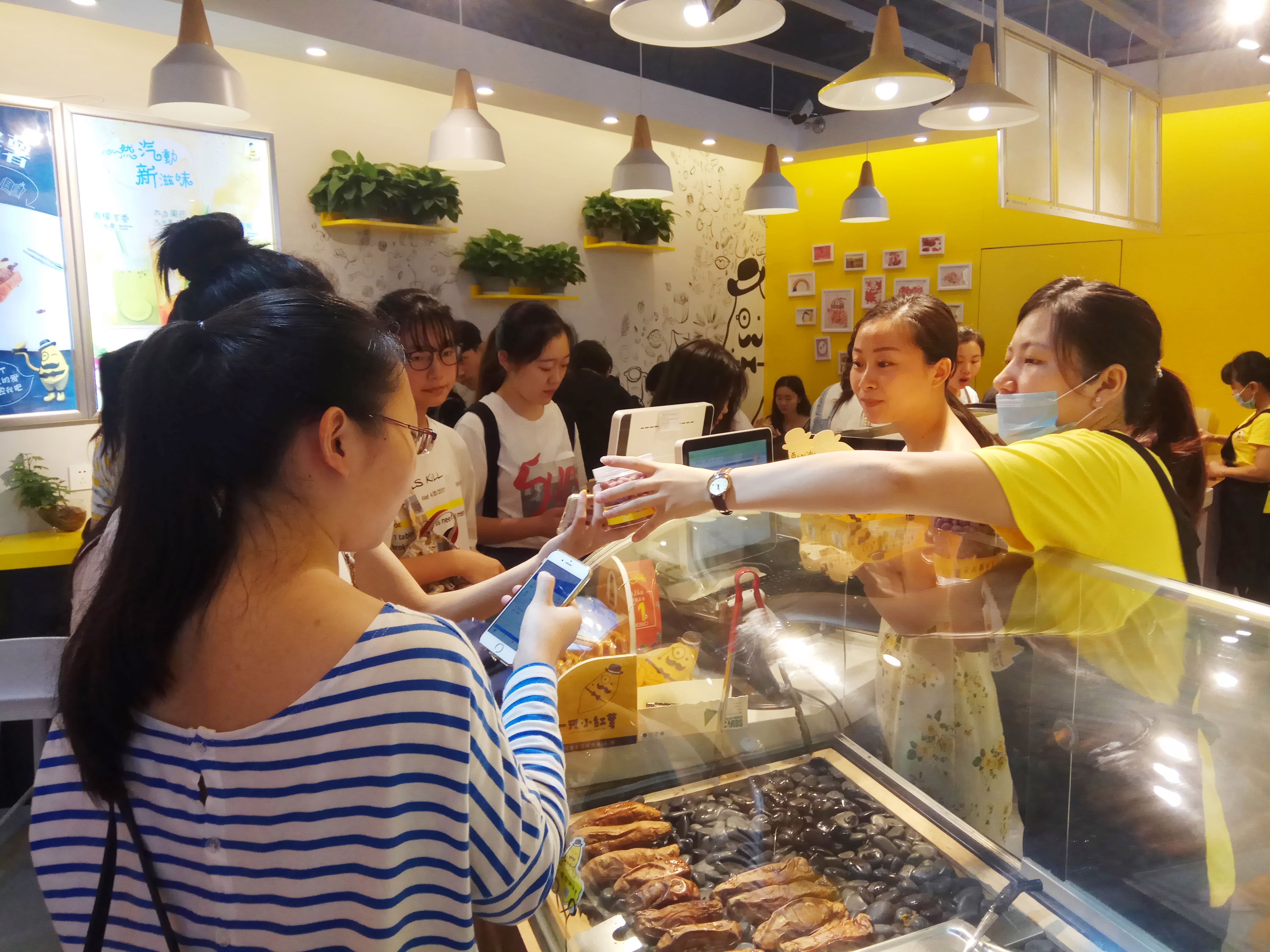 小开店(小开店化妆品)