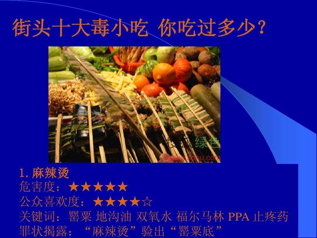 食品安全案例(2022年十大食品安全案例)