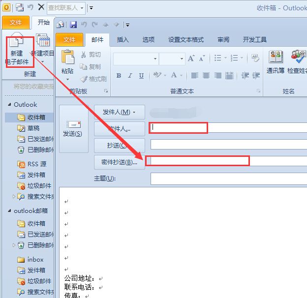 什么是抄送(什么是抄送形式)