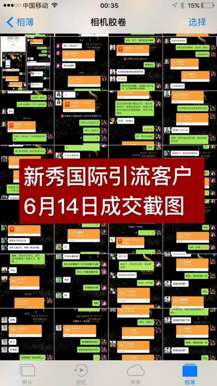 微商代理怎么做(微商代理怎么做好)