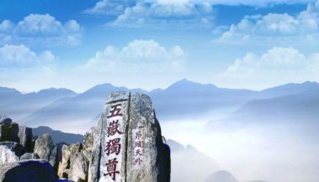 五岳分别在哪个省(五岳分别是什么在哪个省)