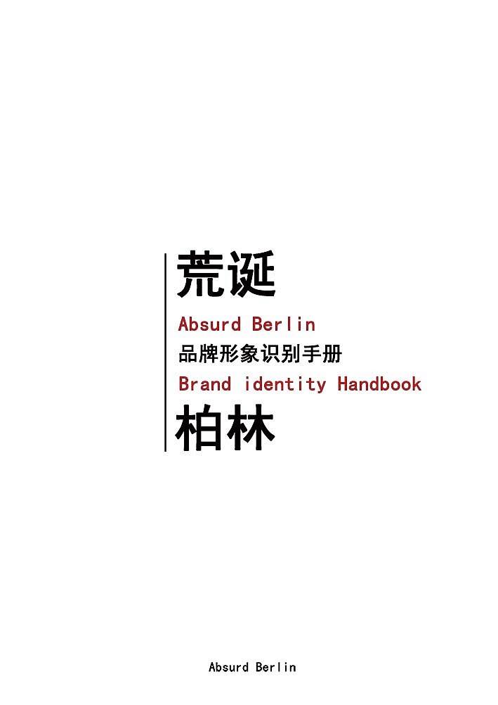 关于品牌设计(关于品牌设计的公众号)