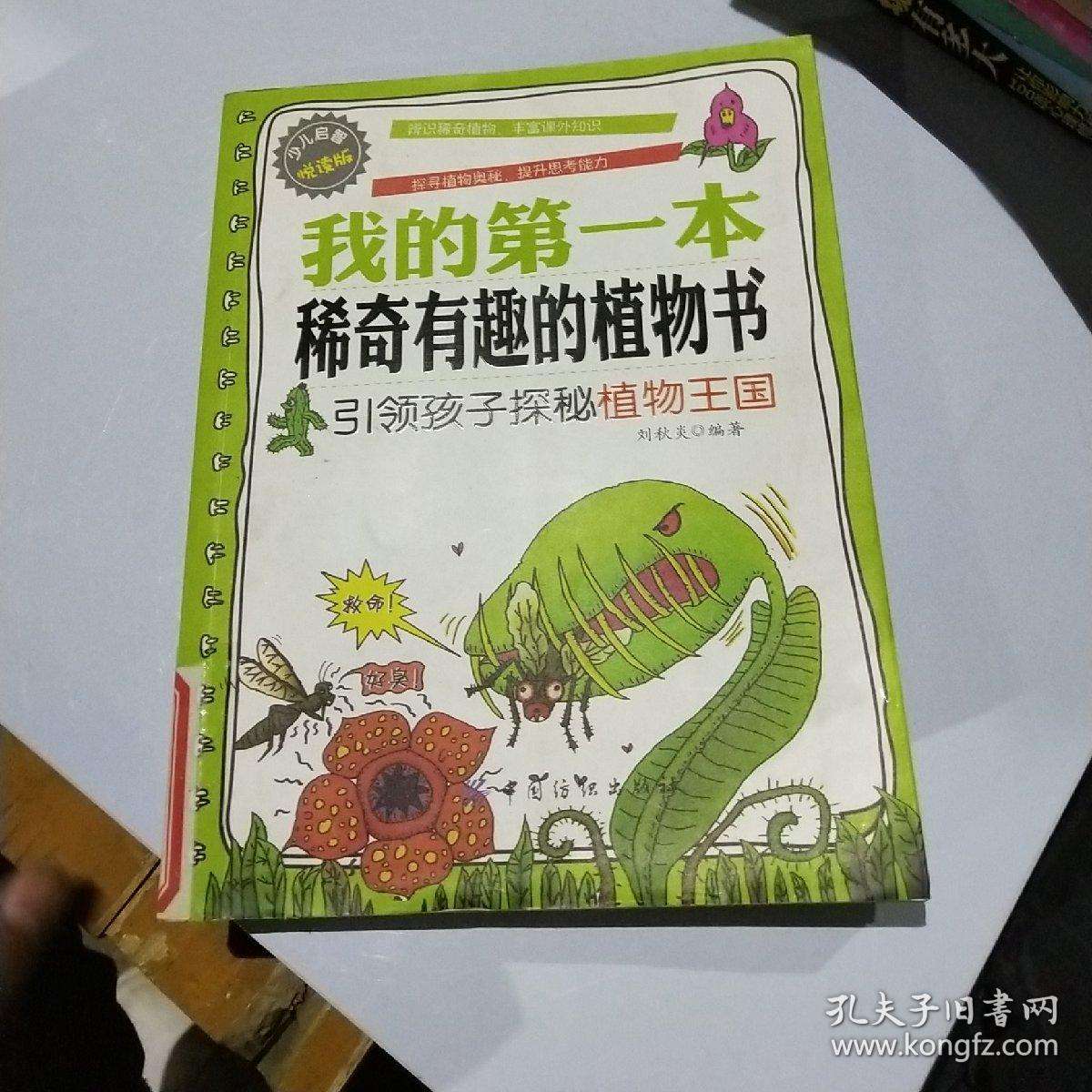 书的种类有哪些(工具书的种类有哪些)