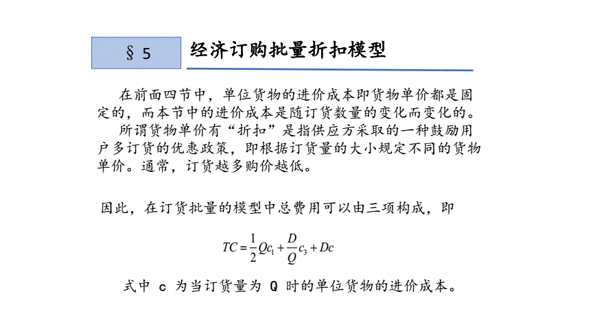 折扣等于什么公式(折扣等于什么公式?)