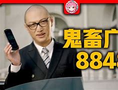 8848广告(8848广告男主角光头)