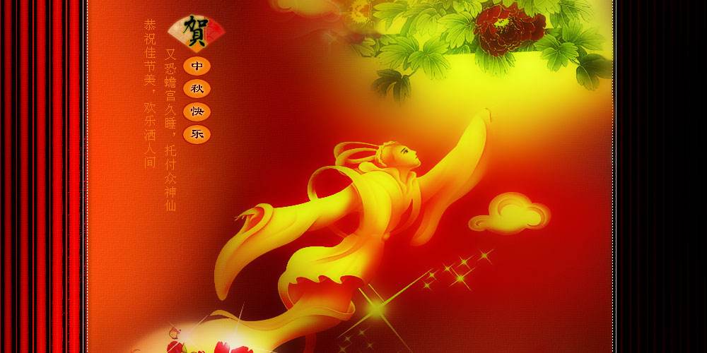 月巴是什么意思(月巴人子什么意思)