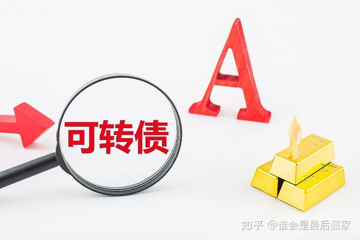 打新债是什么意思(打新债是什么意思有风险吗)