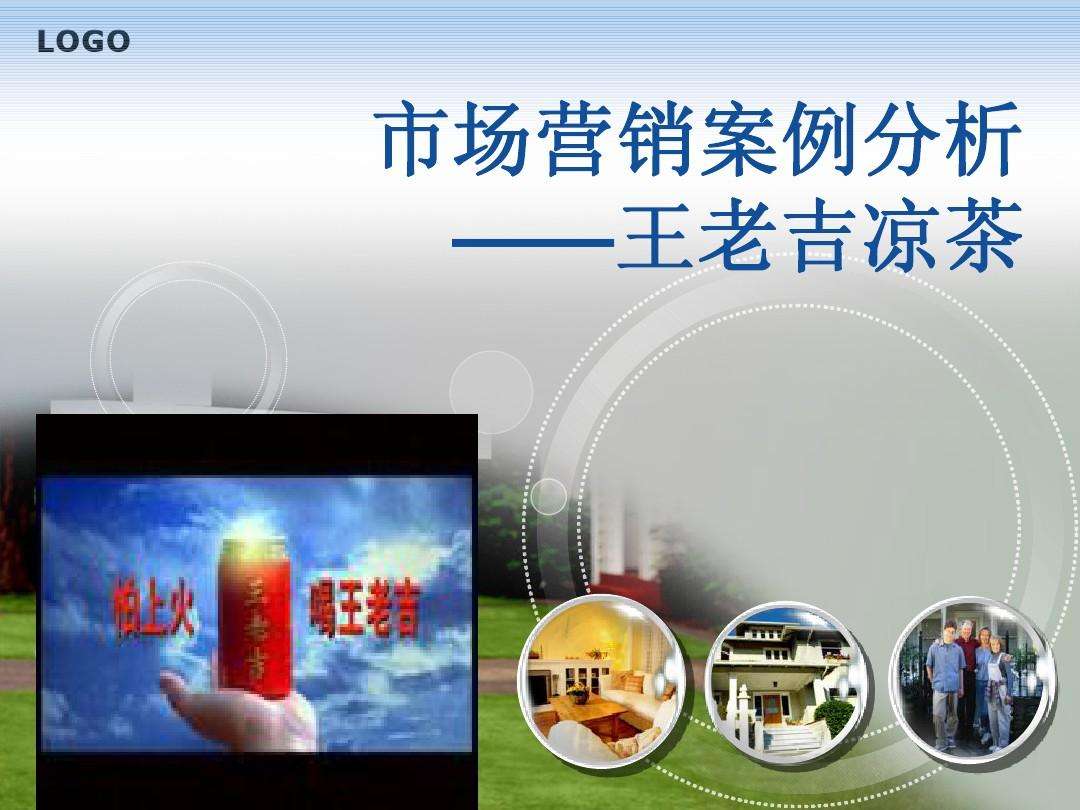 市场调查成功案例(市场调查成功案例简短)