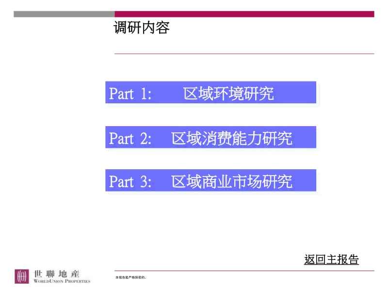 市场调查成功案例(市场调查成功案例简短)