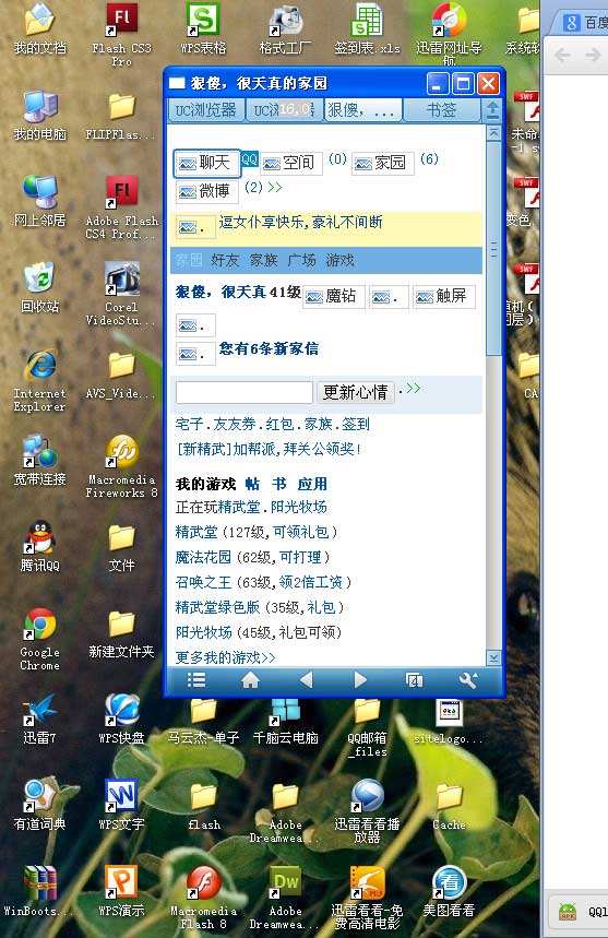 电脑浏览器推荐(电脑浏览器推荐的广告不想看怎么办)