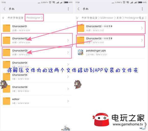 apk文件怎么打开(apk文件怎么安装到手机)