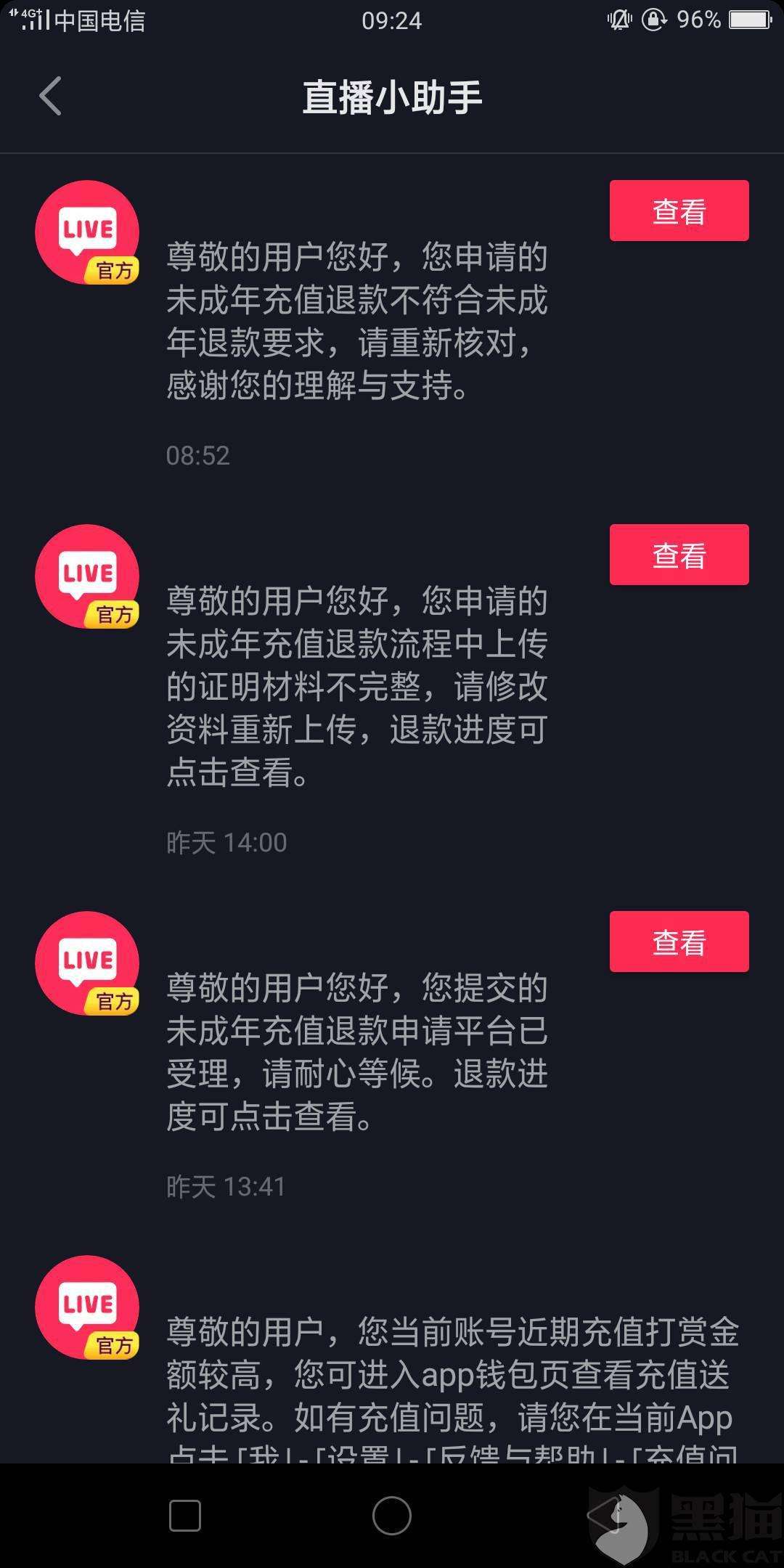 抖音举报电话(抖音举报电话是24小时吗)