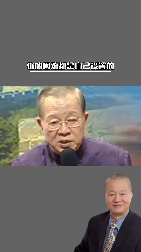 曾仕强预言(曾仕强预言疫情什么时候结束)