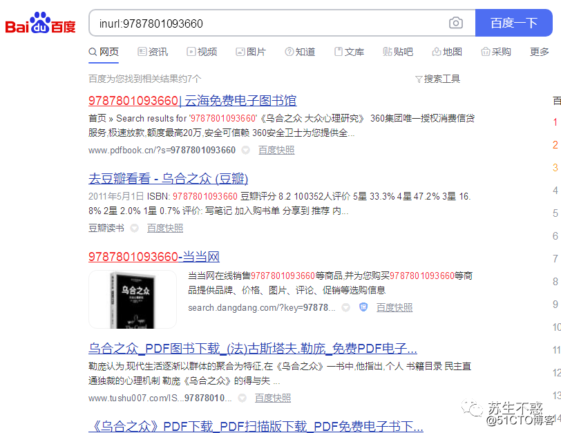 买书到哪个网站(买书到哪个网站买正版)