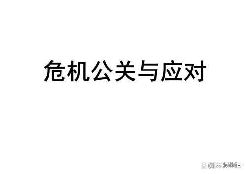 负面处理(负面信息怎么处理)