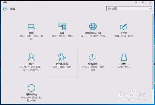 如何打开控制面板(如何打开控制面板快捷键)