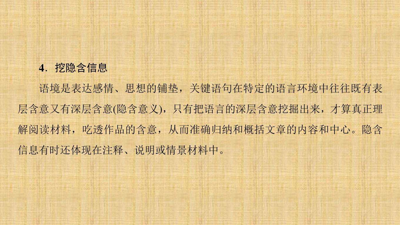 梗概的意思是什么(梗概是啥意思)