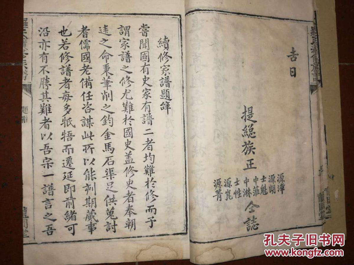 祖籍是什么意思(祖籍是什么意思怎么填)