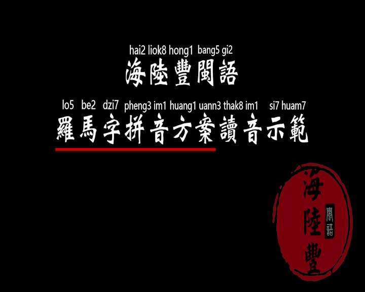 海的拼音怎么写(月升沧海的拼音怎么写)