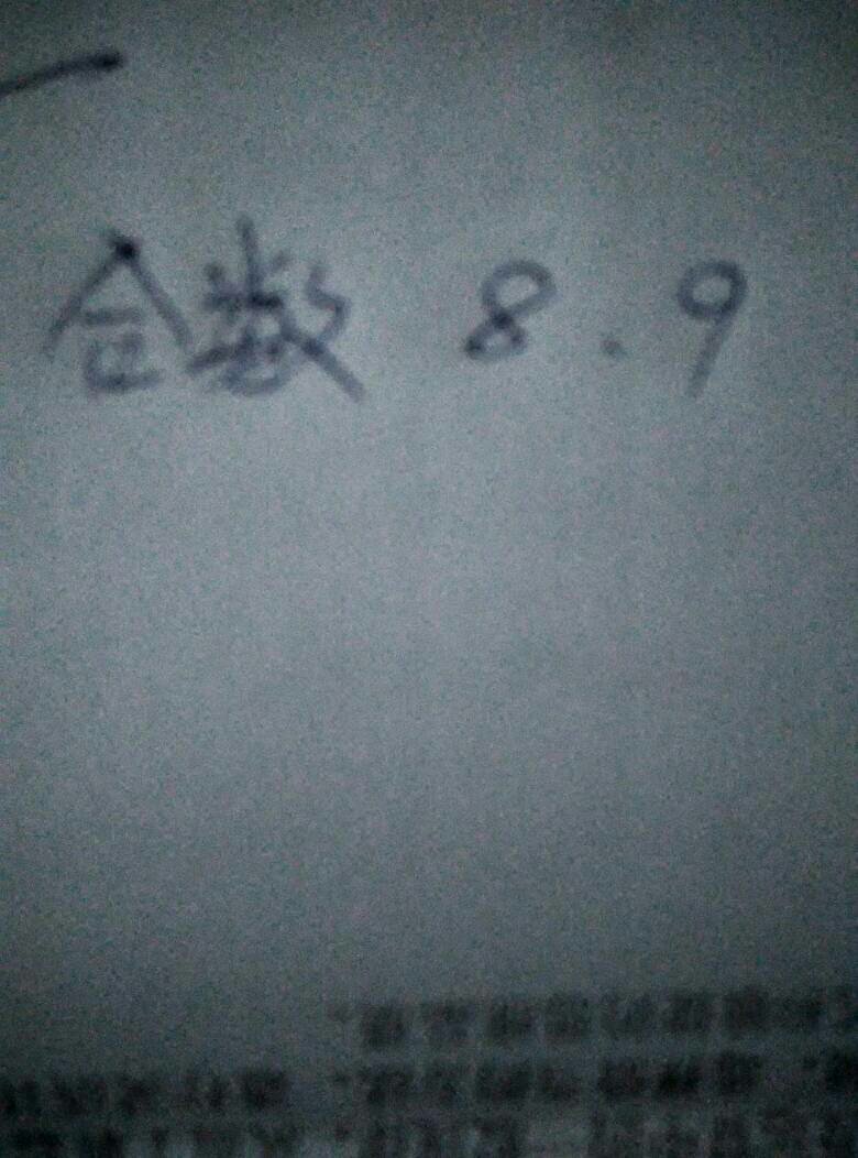 合数是什么数字(最小的合数是什么数字)