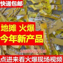 地摊热销商品(热卖地摊小商品)