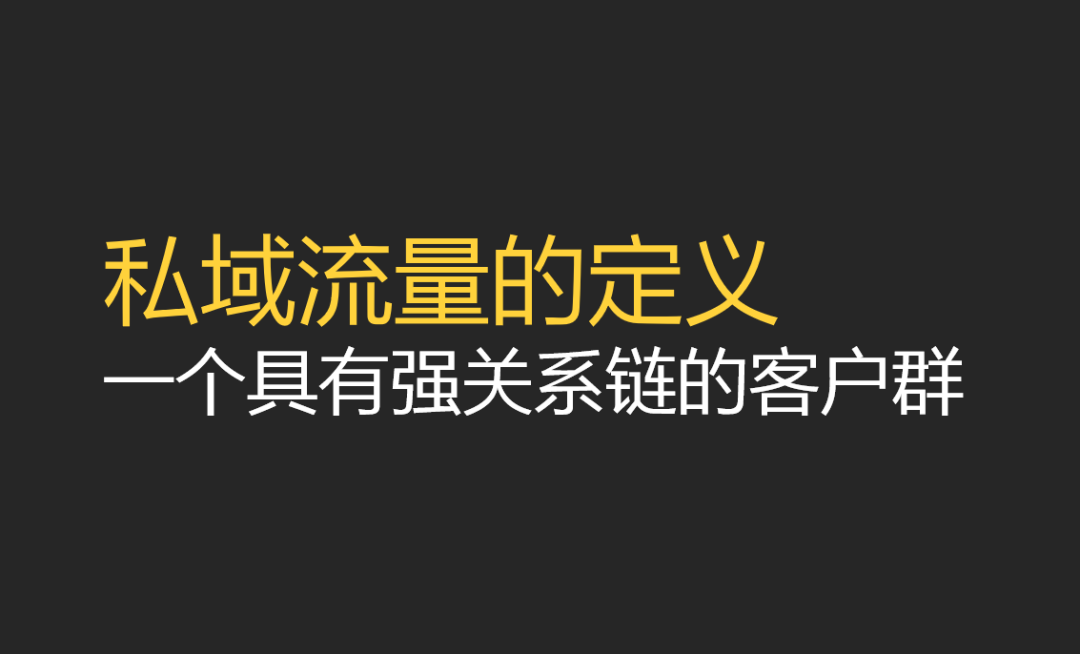 什么是流量(什么是流量什么是存量)
