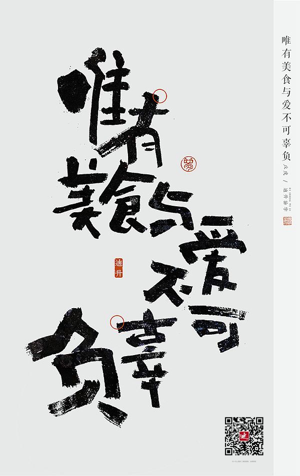 没有版权的字体(没有版权的字体用于广告)