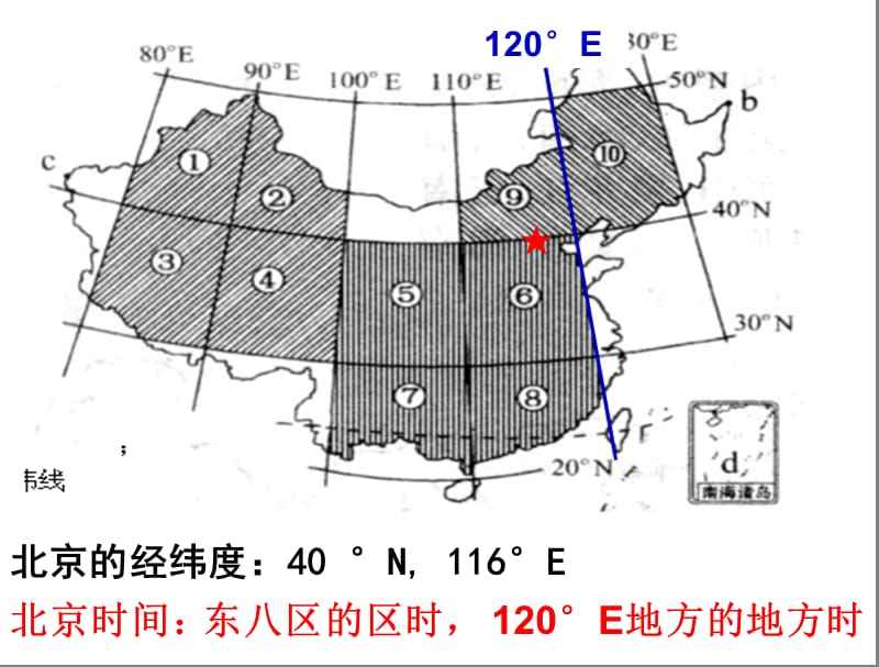 美国时区划分(美国时区划分中国对比)