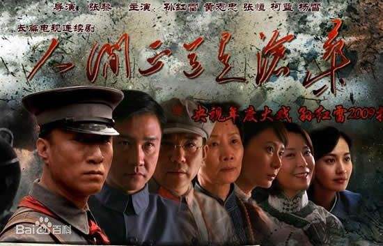 人间正道是沧桑的意思(人间正道是沧桑出自哪里?含义)