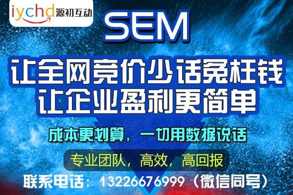 竞价赚钱(竞价赚钱模式)