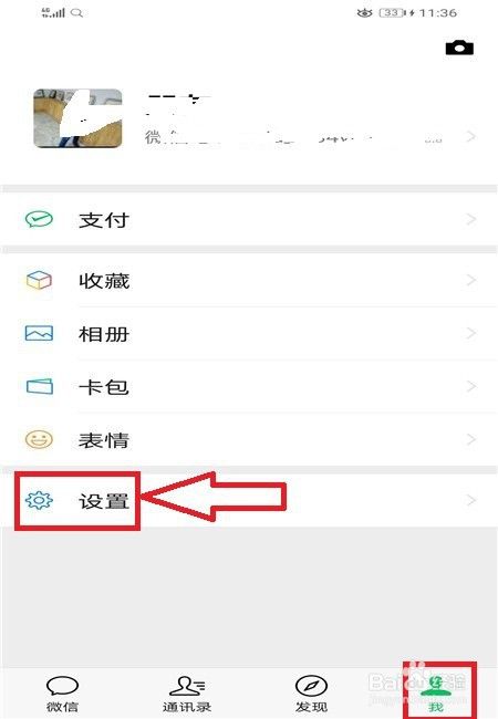 朋友圈怎么批量删除(微信朋友圈怎么批量删除)