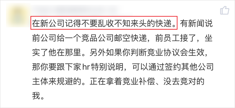 快递投诉最狠的方式(12305)
