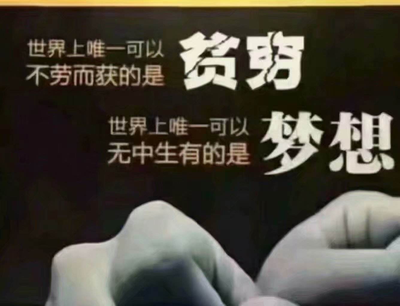 发家致富网(发财致富网)