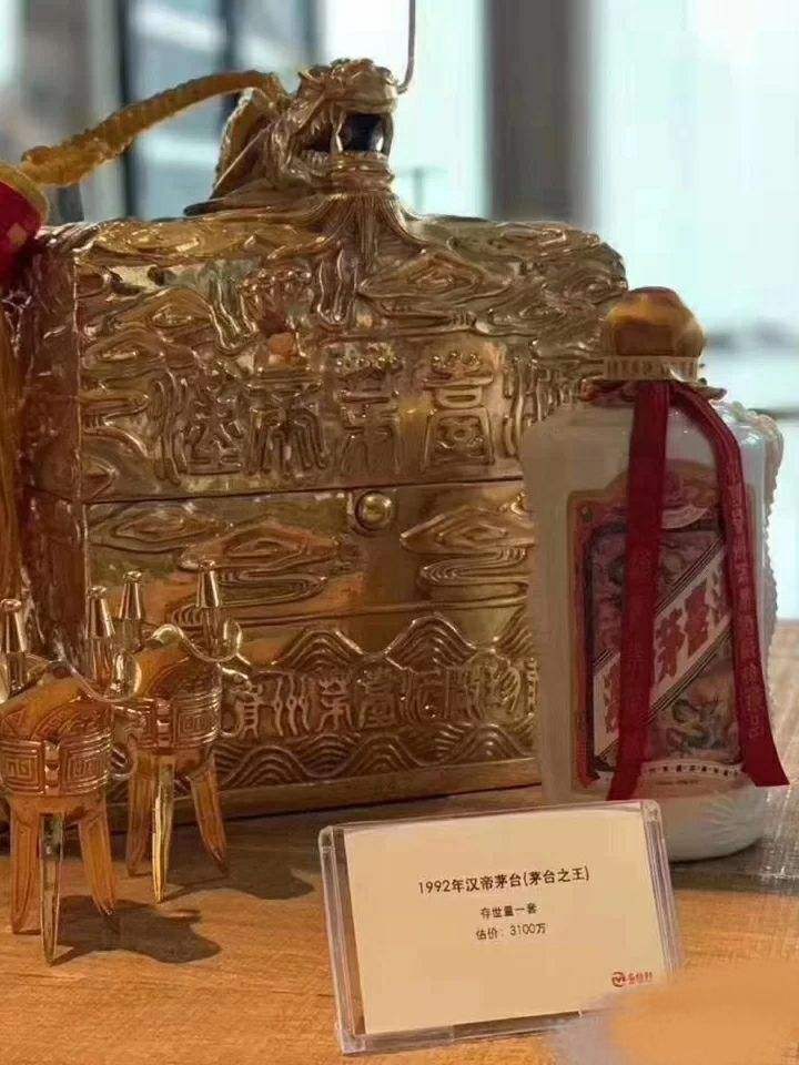 最贵的酒(最贵的酒排行)